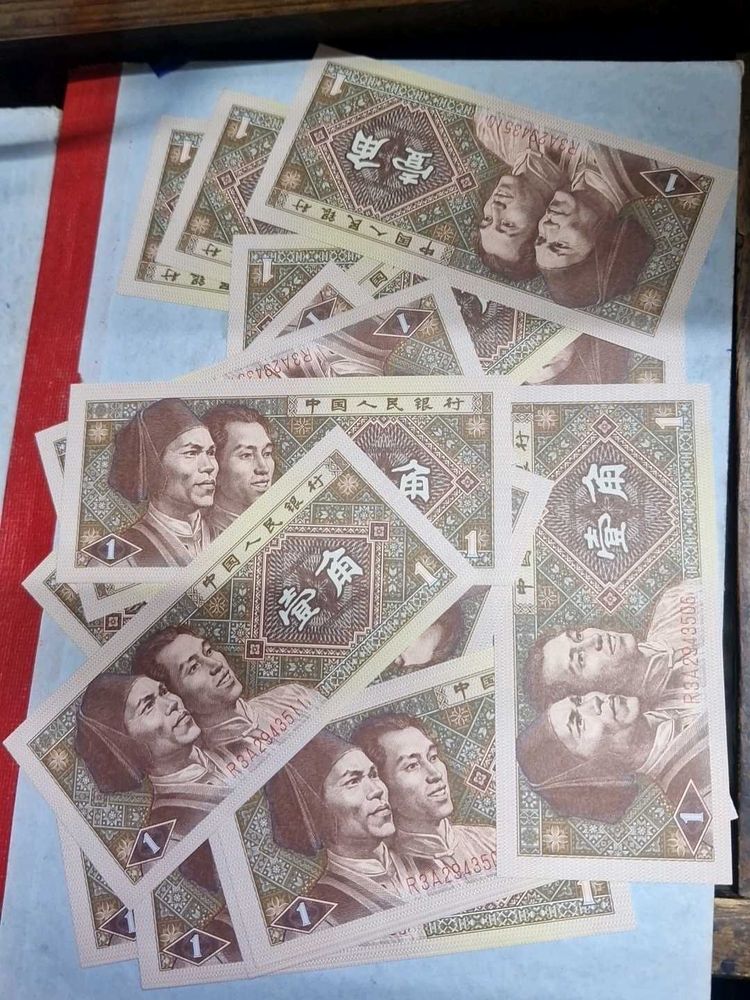 20 Pcs Unc Vintage Chinese Currency