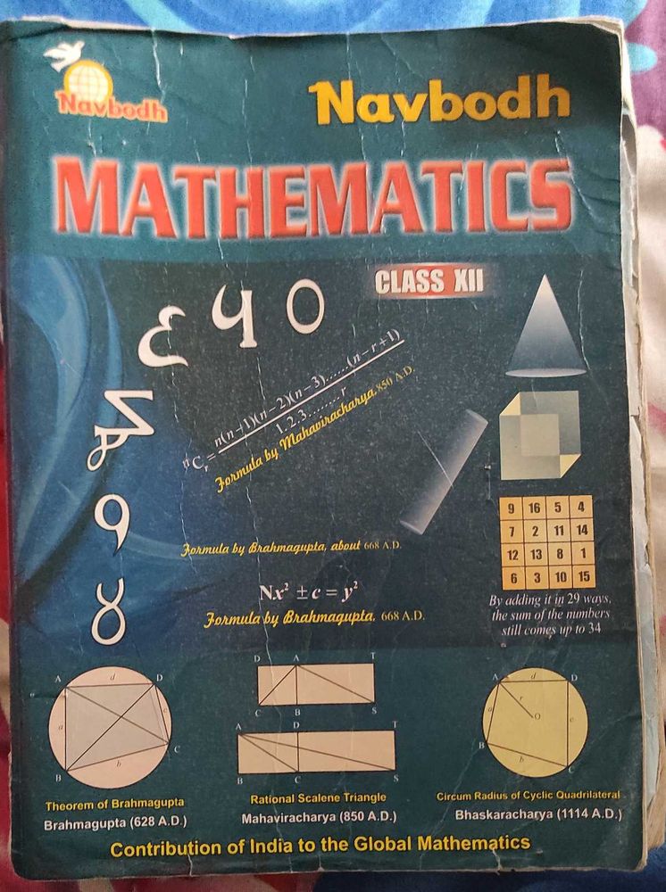 Navbodh Mathematics Class - 12th
