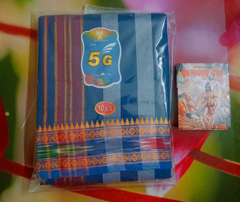 brand new Sambalpuri border dhoti jode pure cotton