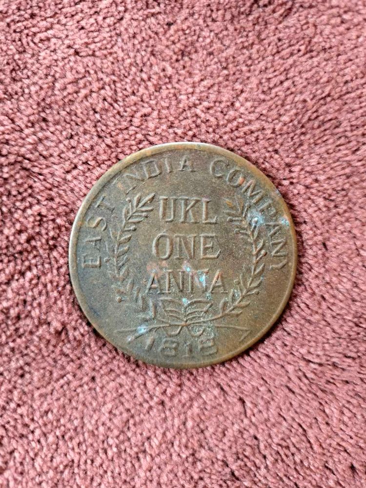 1812 East India Company One Anna Coin