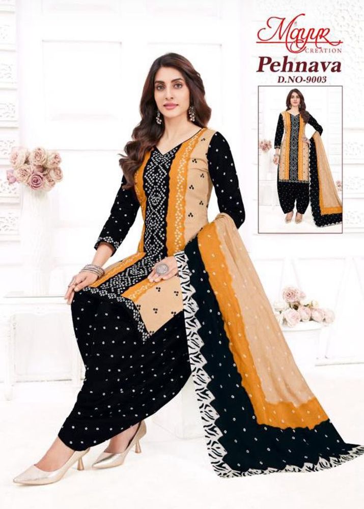 Elegant Salwar Suit Set