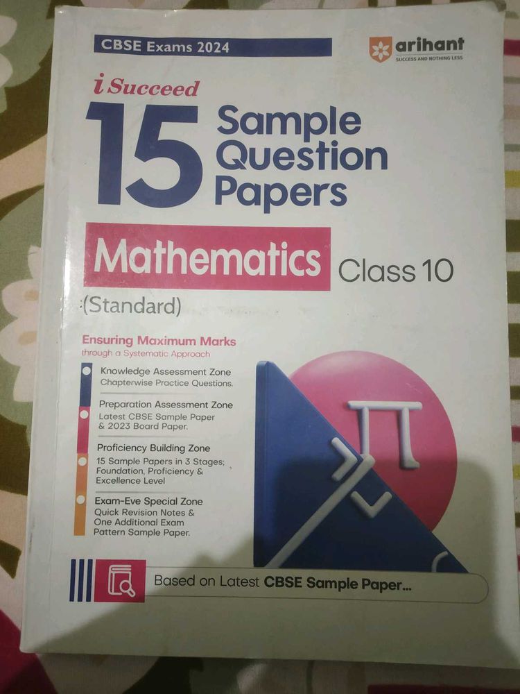 Arihant Class 10th Standard Maths Sample Paper