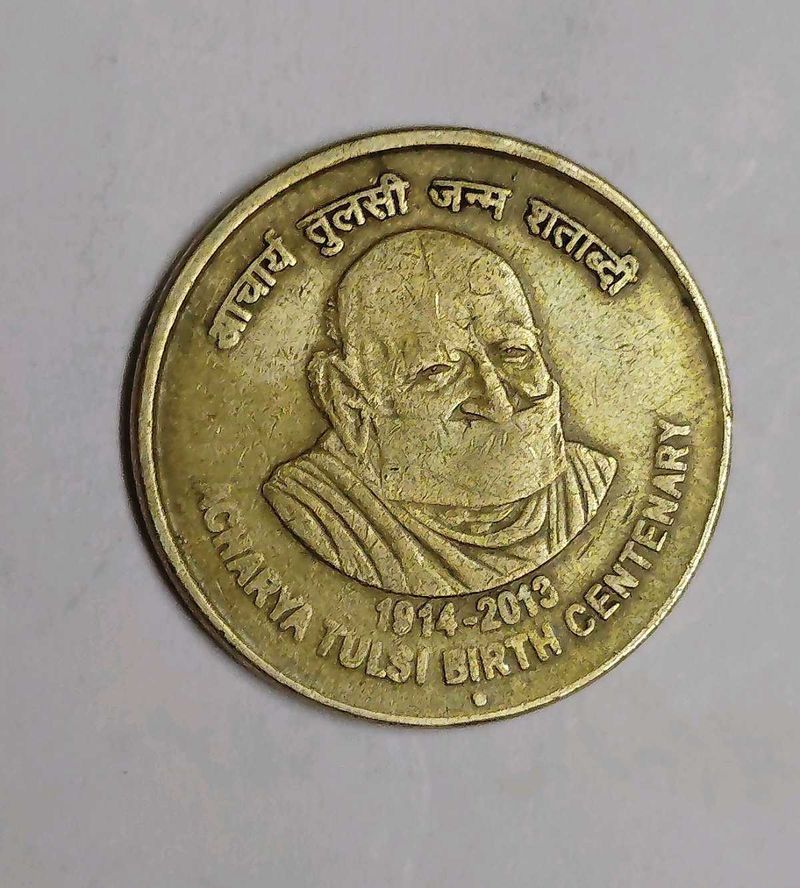Old Rare Coin Of 5rs.