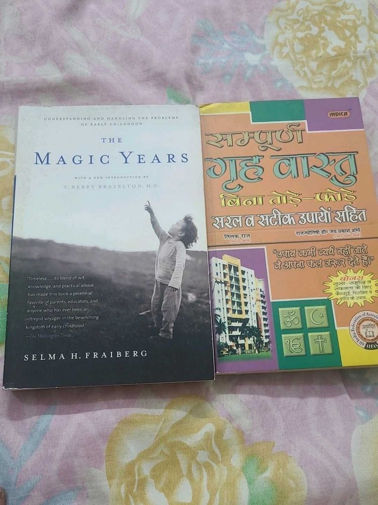 THE MAGIC YEARS
