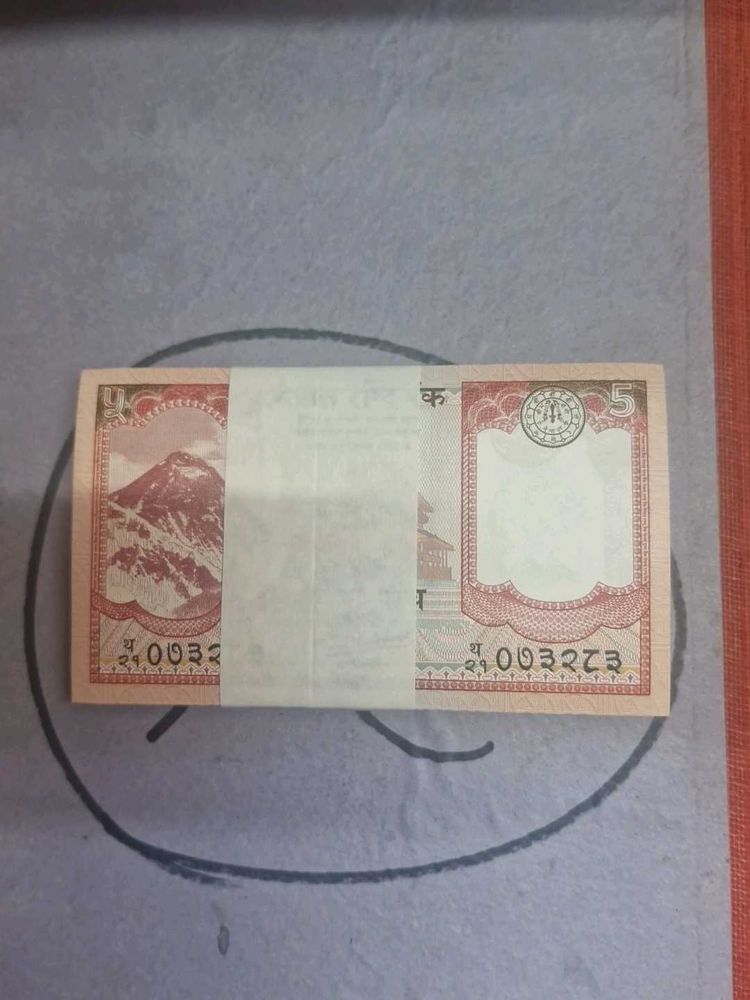 Nepal 5 Rupee Banknote Bundle