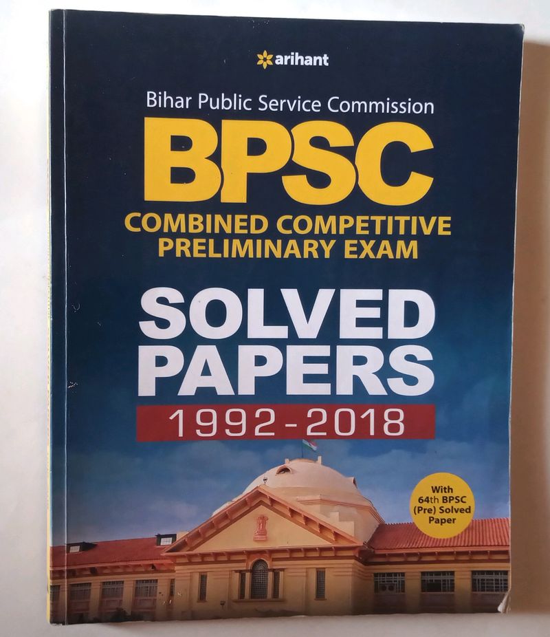 Arihant BPSC Previous Year Question Paper Solved