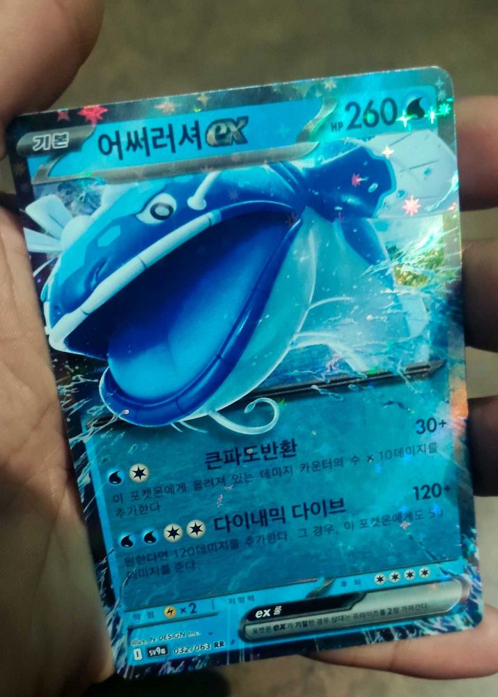 Korean pokemon card EX