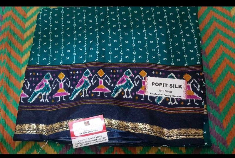 Poppet Silk
