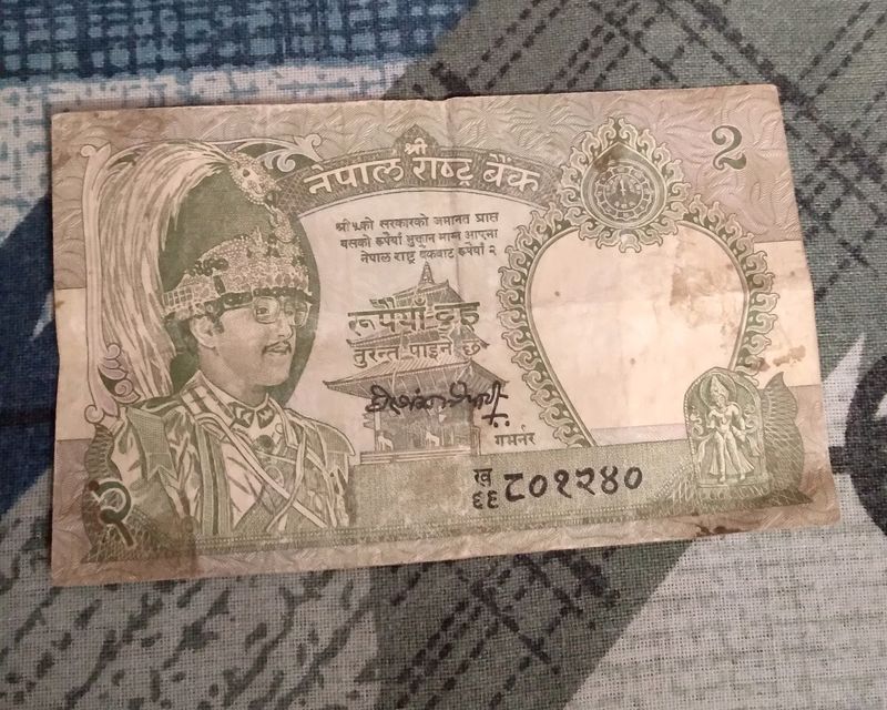 Antique Nepale Ruppes Note