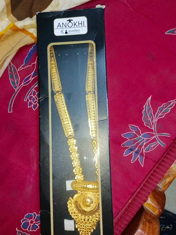 Rani Haar