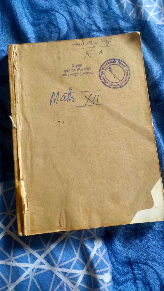 CBSE mathematics, class XII