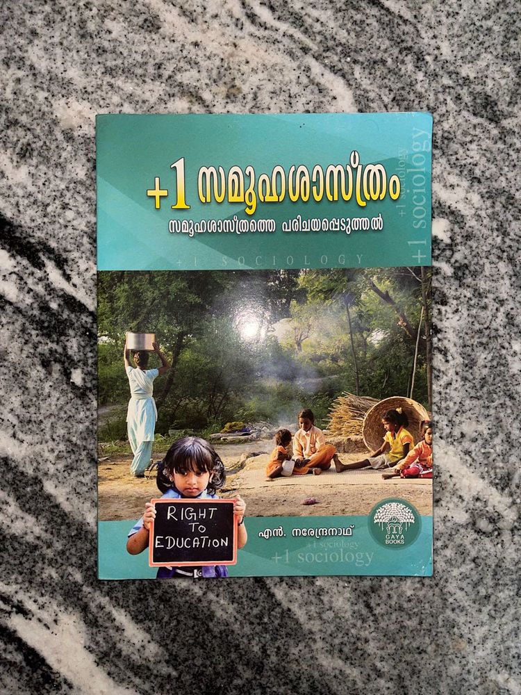 Sociology In Malayalam