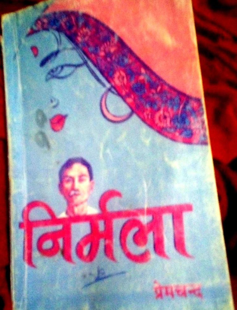 Sabhi Log Order Karo Mere Paas Bahu Book Hai