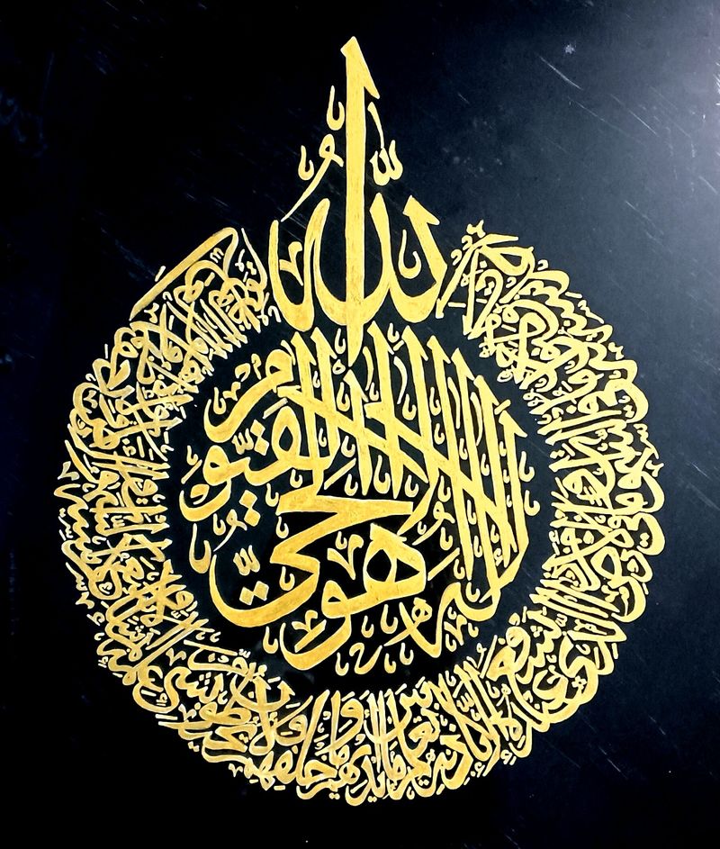 Ayatul Kursi On Glass( Black And Golden)
