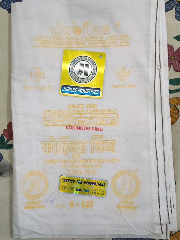 Jubilee Kohinoor King Dhoti