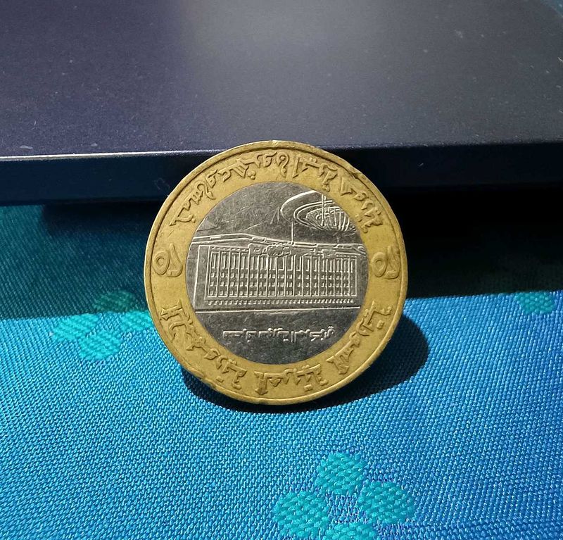Syria 25 Pounds Coin