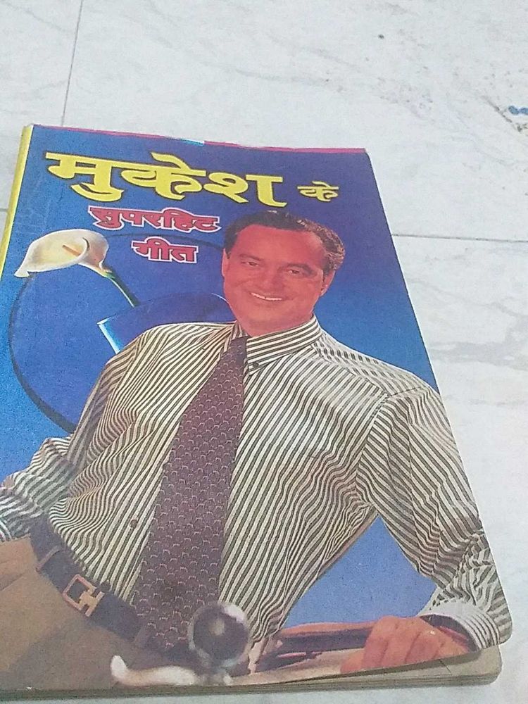 Mukesh Ke Superhit Geet