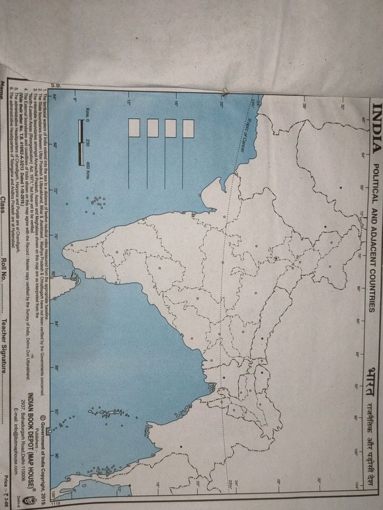2-4 INDIA Political And Adjacent Countries Map New