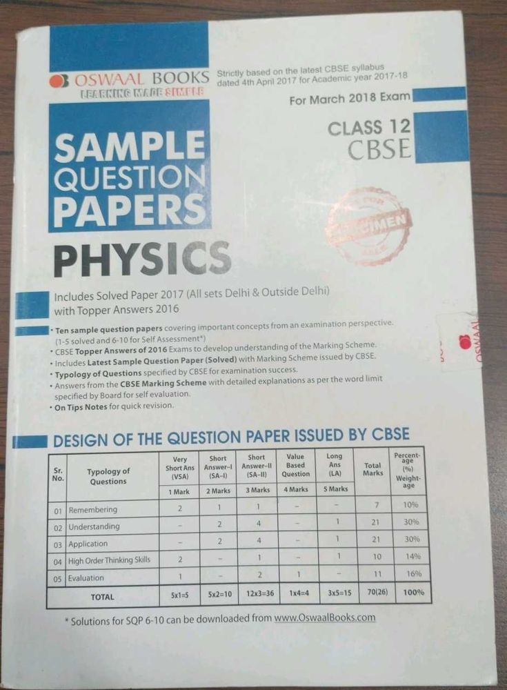 Oswaal Physics Class 12 CBSE