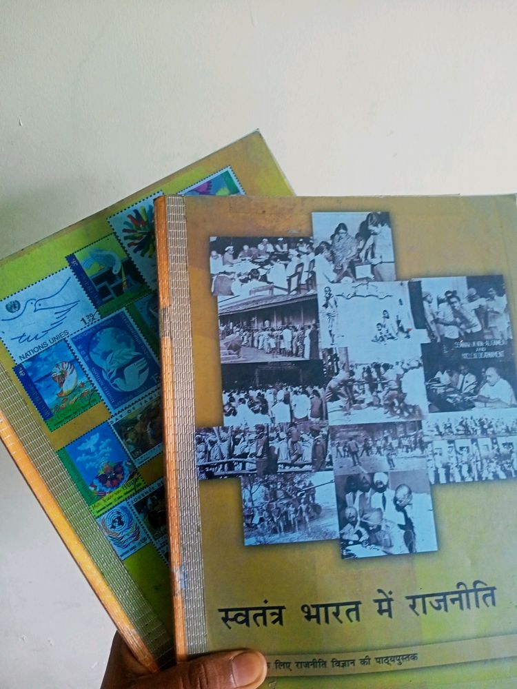 Class 12th Political Science Book