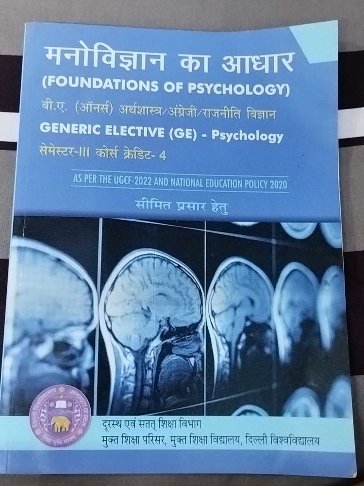 Foundations of Psychology - GE Textbook
