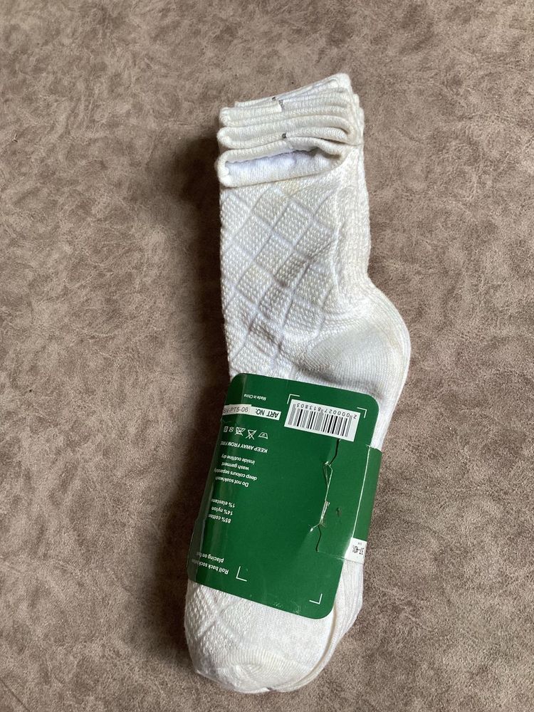 White Patterned Socks