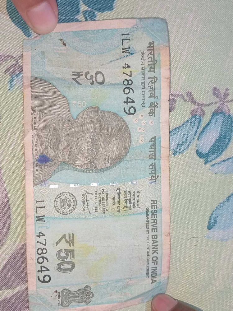 50 rupees note with 786