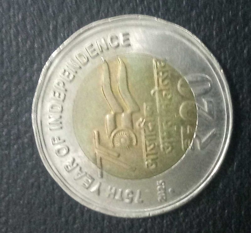 LIMITED INDEPENDENCE EDITION COIN