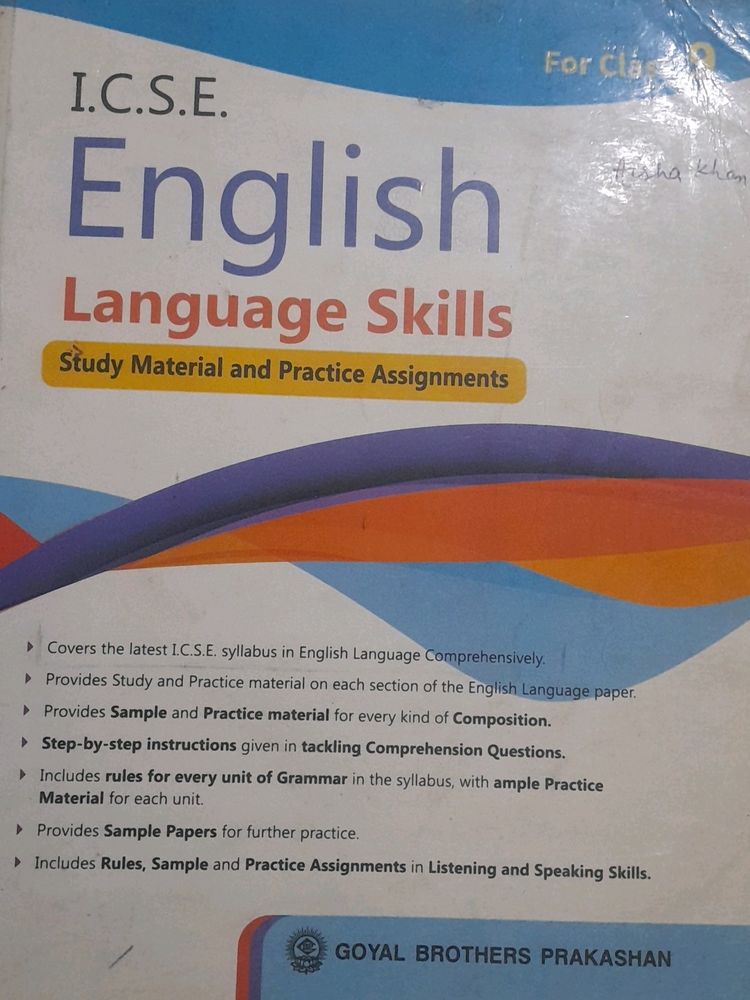 ICSE ENGLISH LANGUAGE BOOK ( GOYAL BROTHERS )