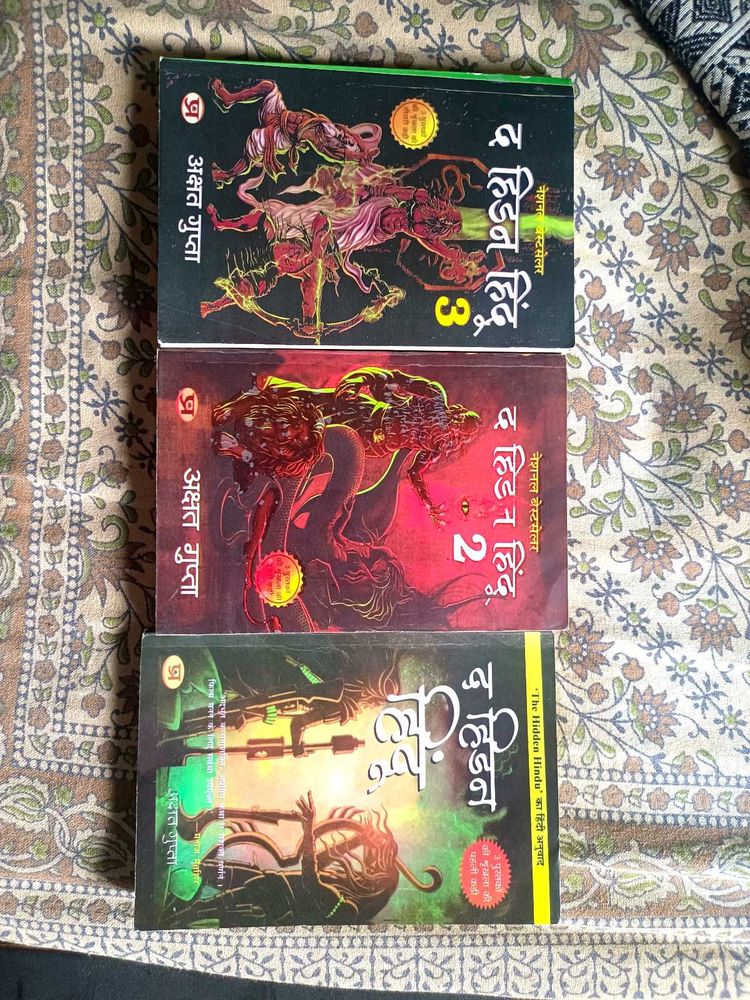 The Hidden Hindu Part - 1,2,3