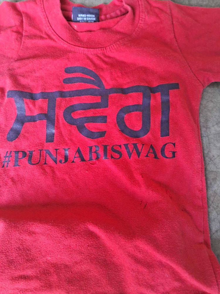 Punjabi T-shirt For Kids