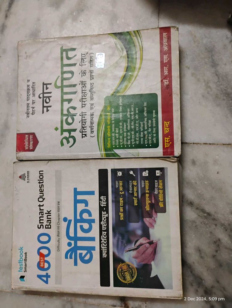 2 QUANT BOOKS 📚