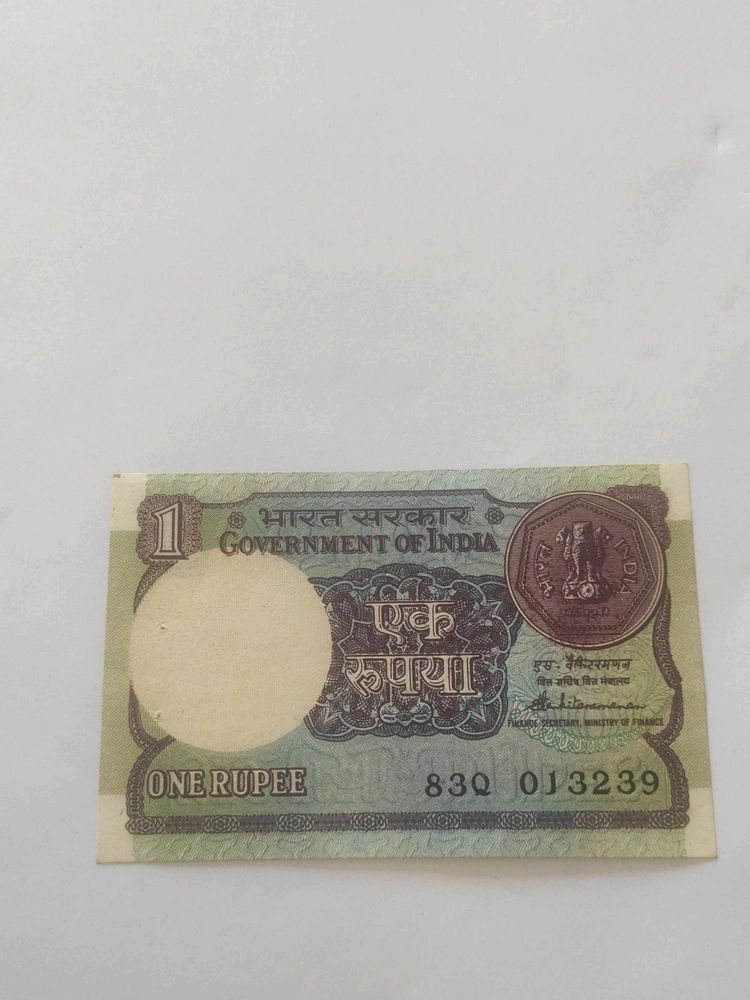 UNC Grade 1 Rupee Old Note