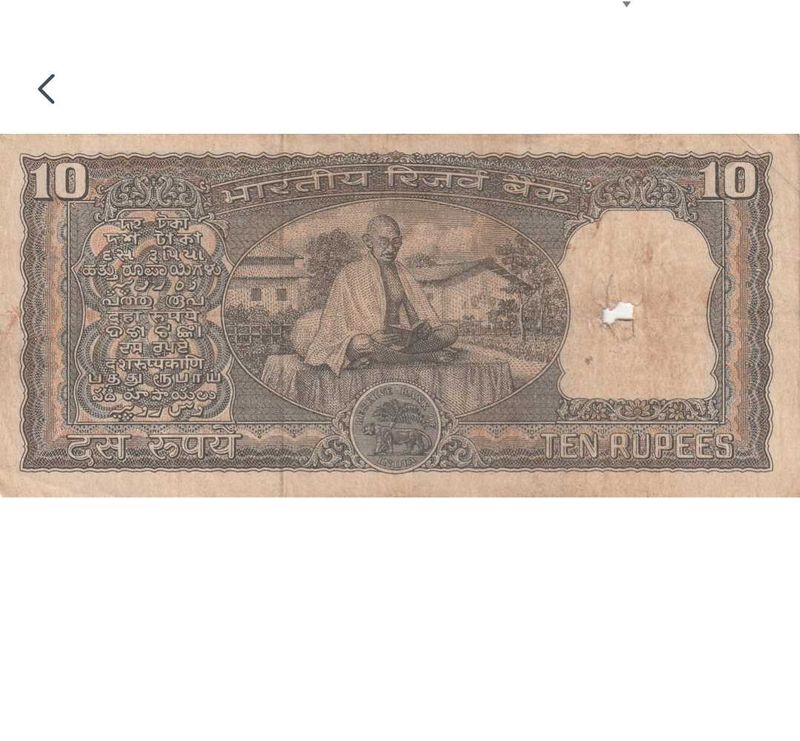Vintage 10 Rupee Gandhi Note