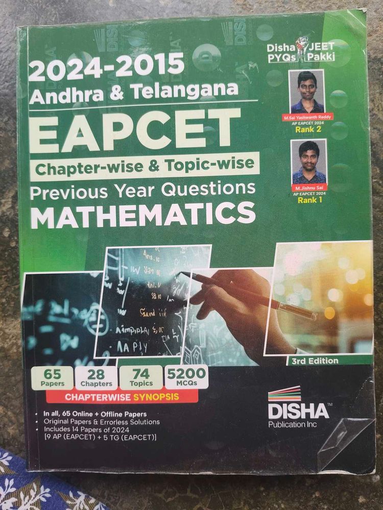 EAPCET Mathematics Book