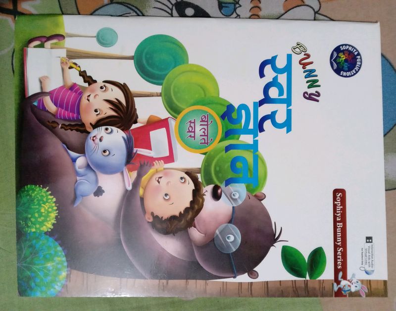 Hindi Book
