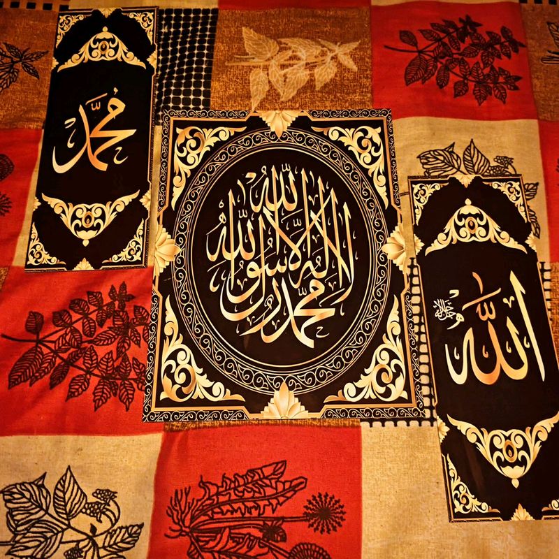 Islamic Beautiful Designs Buy 4 Get 1 Free