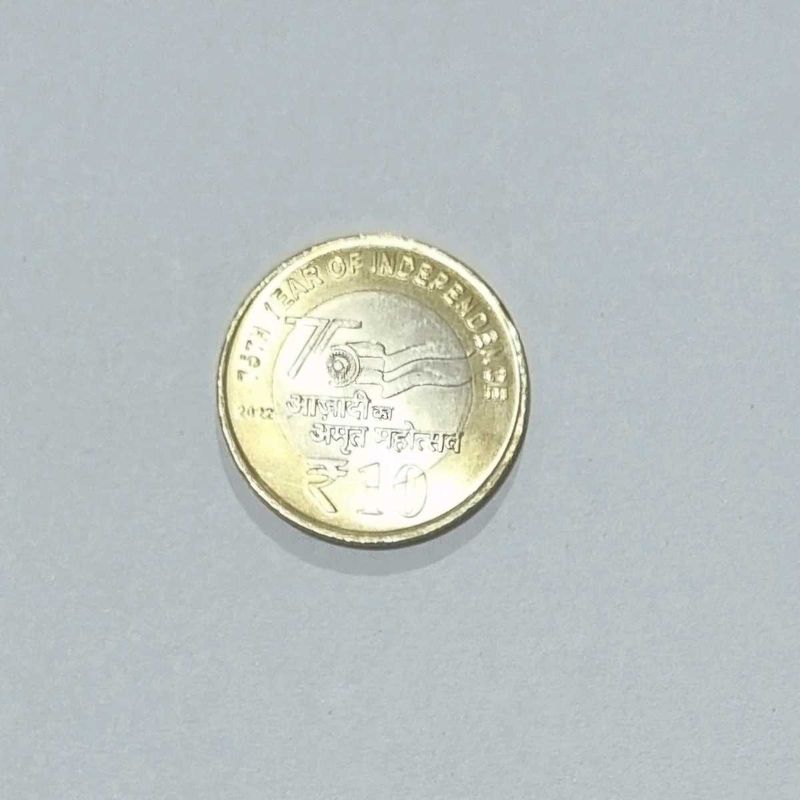 10 Rupees Coin 75 Years of Azadi Ka Amrit Mahotsa