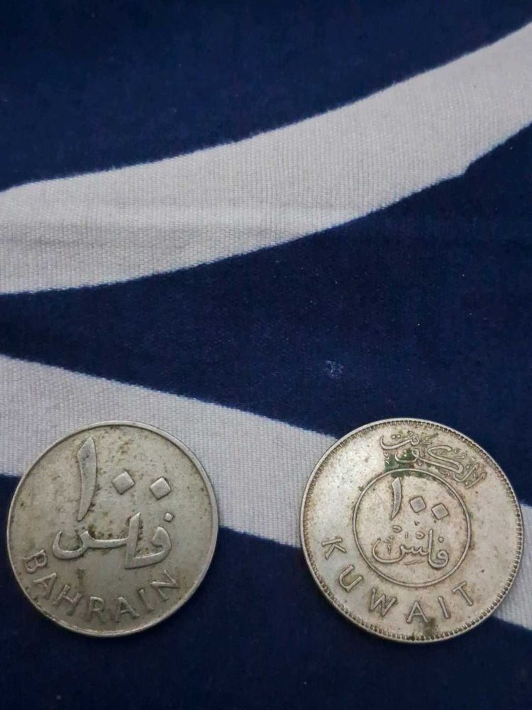 Bahrain &amp; Kuwait Coins