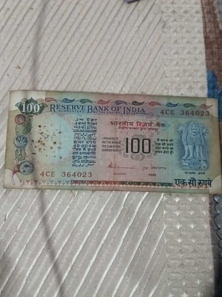 Vintage 100 Rupee Note