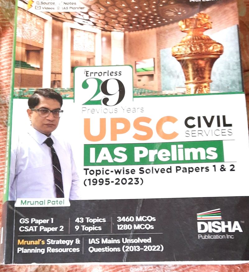 29 Years UPSC Previous Prelims With Free Materials