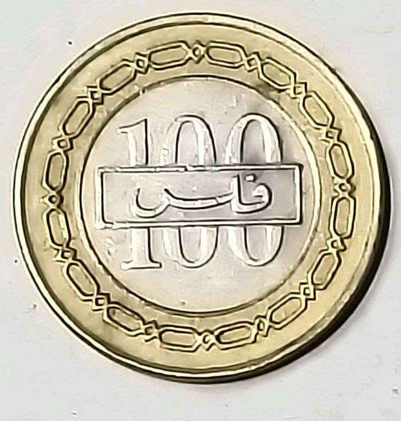 100 Fils Coin kingdom of bahrain
