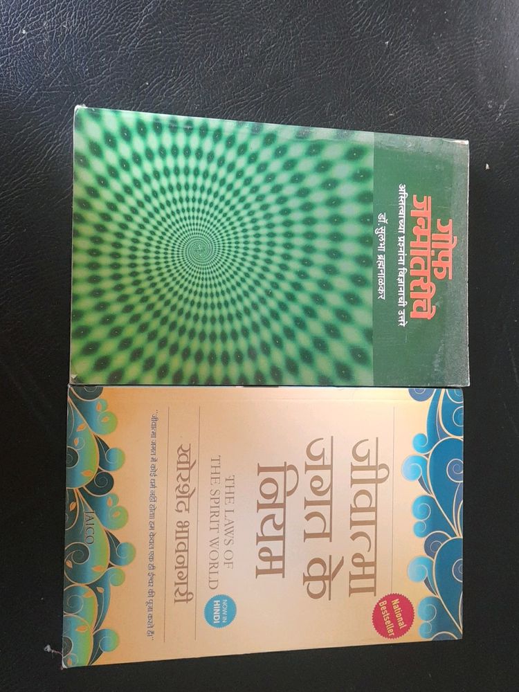 11 Books Marathi Combo