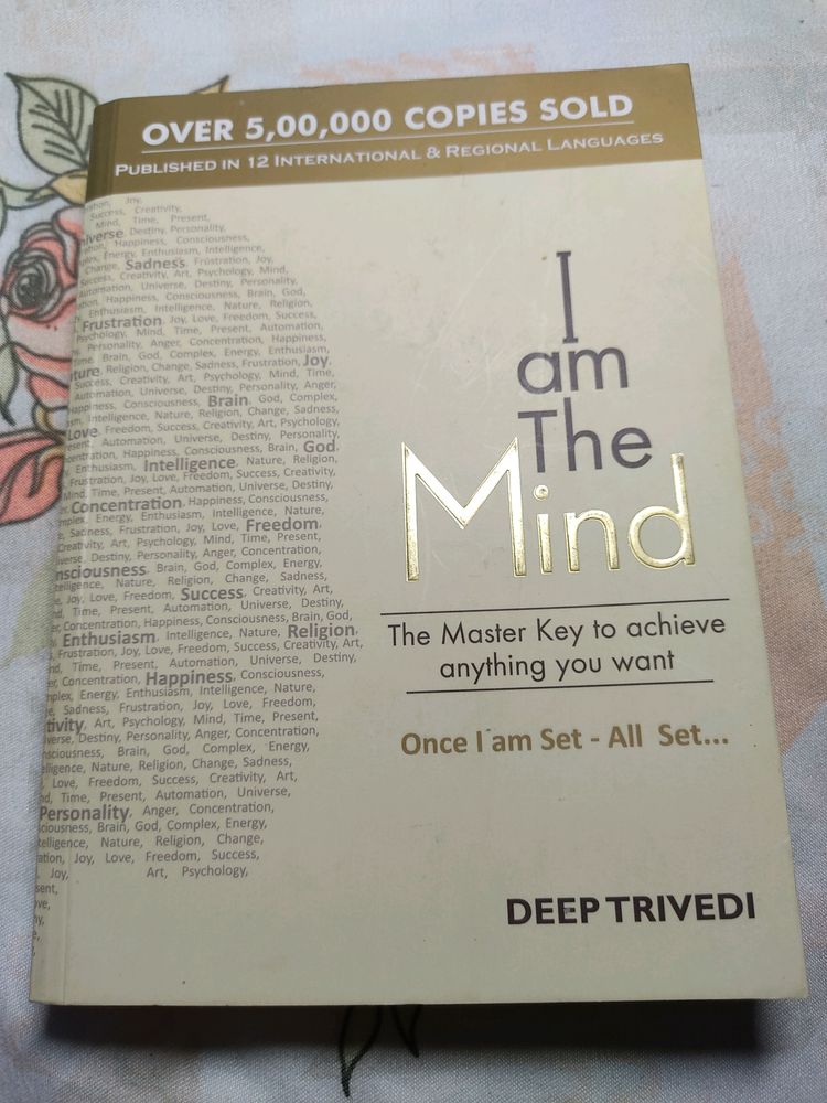 I Am The Mind