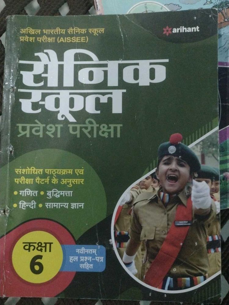 Sainik School Entrance Exam Book