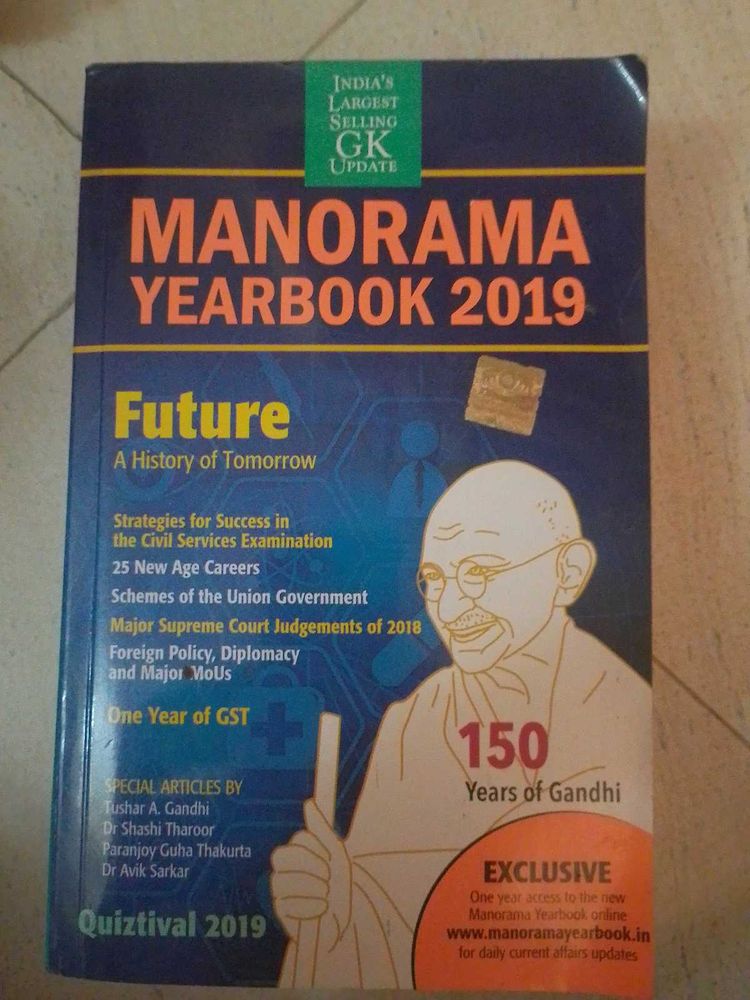 Manorama Year Book 2019