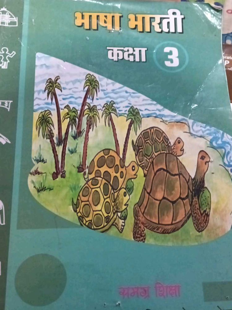 HINDI BOOK