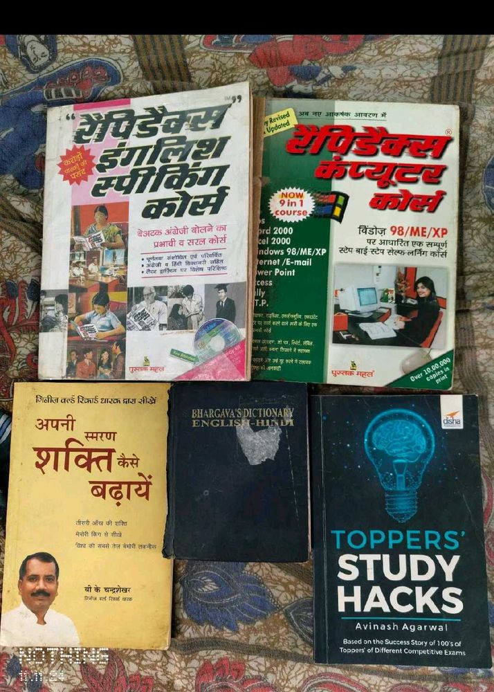 books to be read must