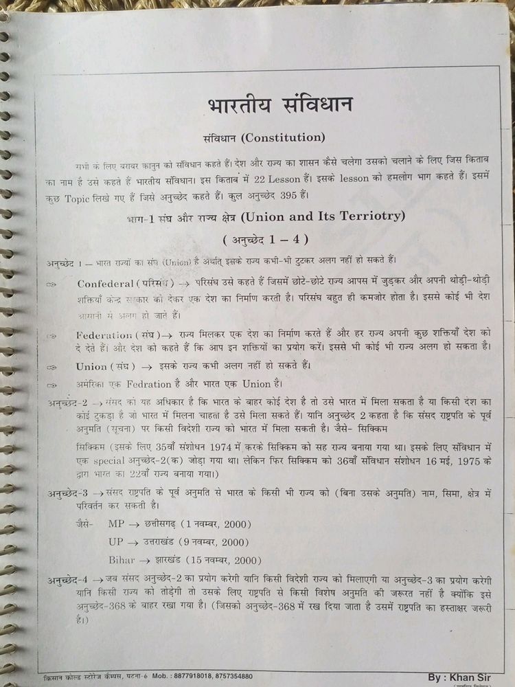 Politic notes By Khan Sir For All Competitive Exa