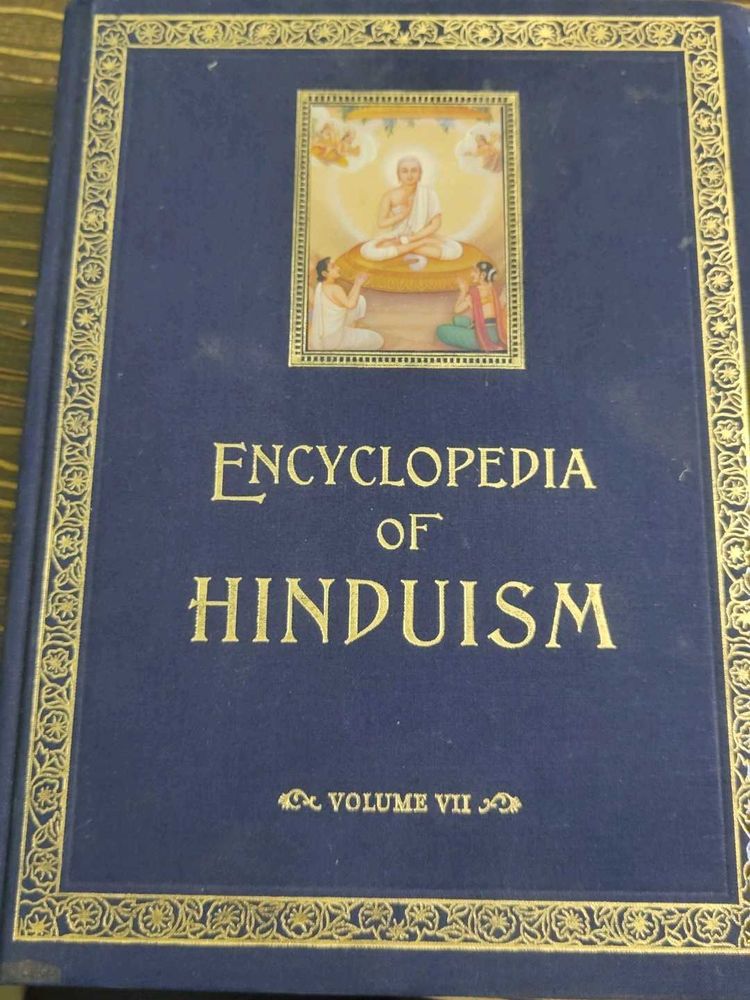 Encyclopedia of Hinduism Vol. VII
